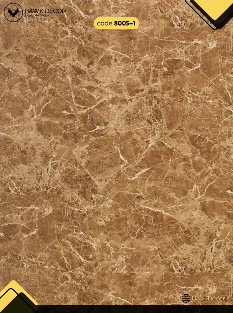 ماربل شیت 8005-1
