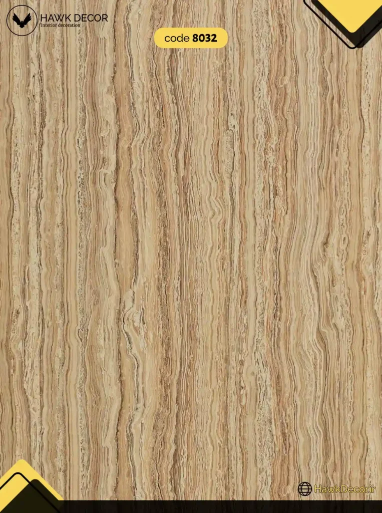 ماربل شیت 8032