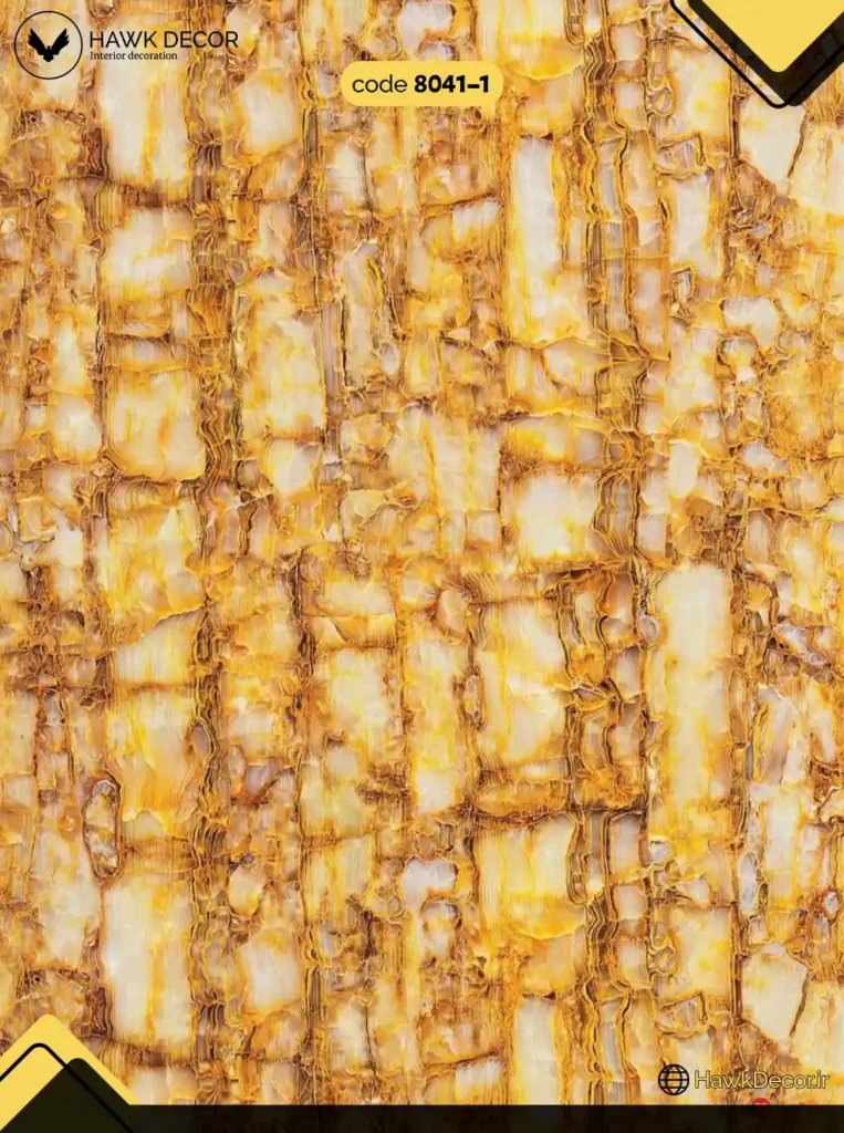 ماربل شیت 8041-1