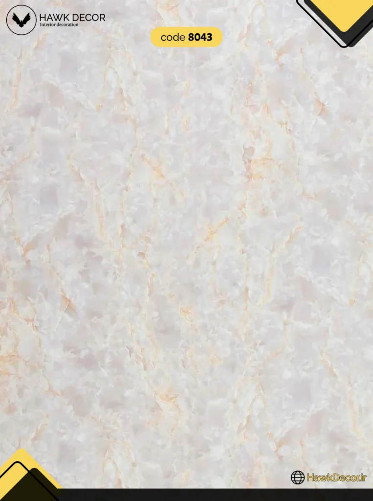 ماربل شیت 8043