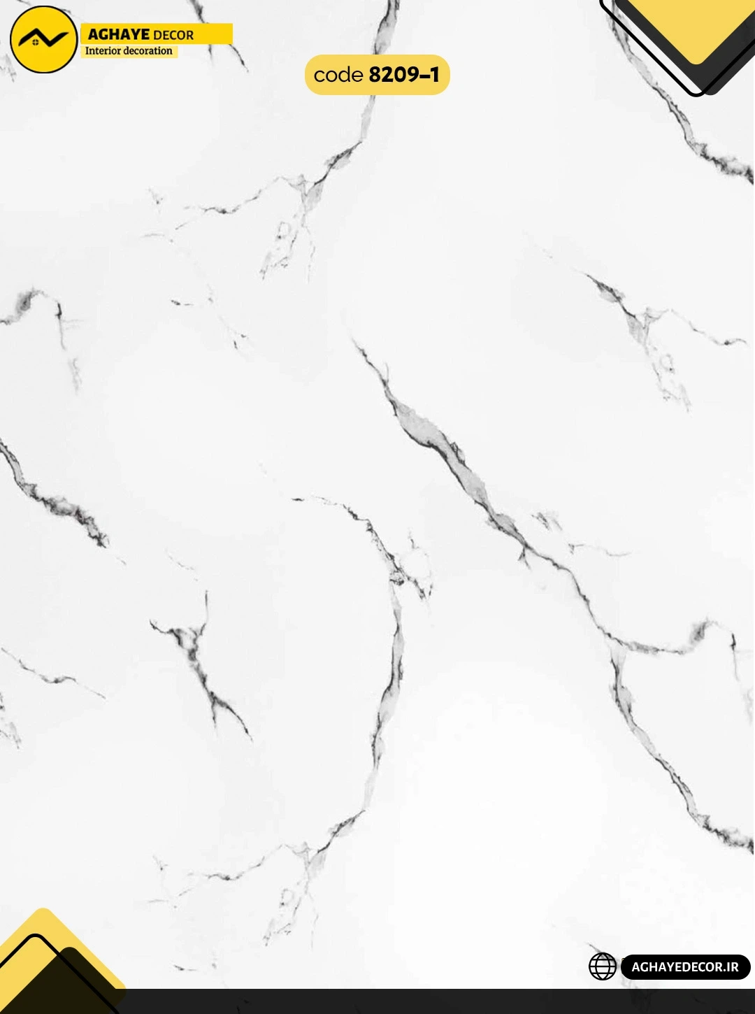 ماربل شیت 8209-1