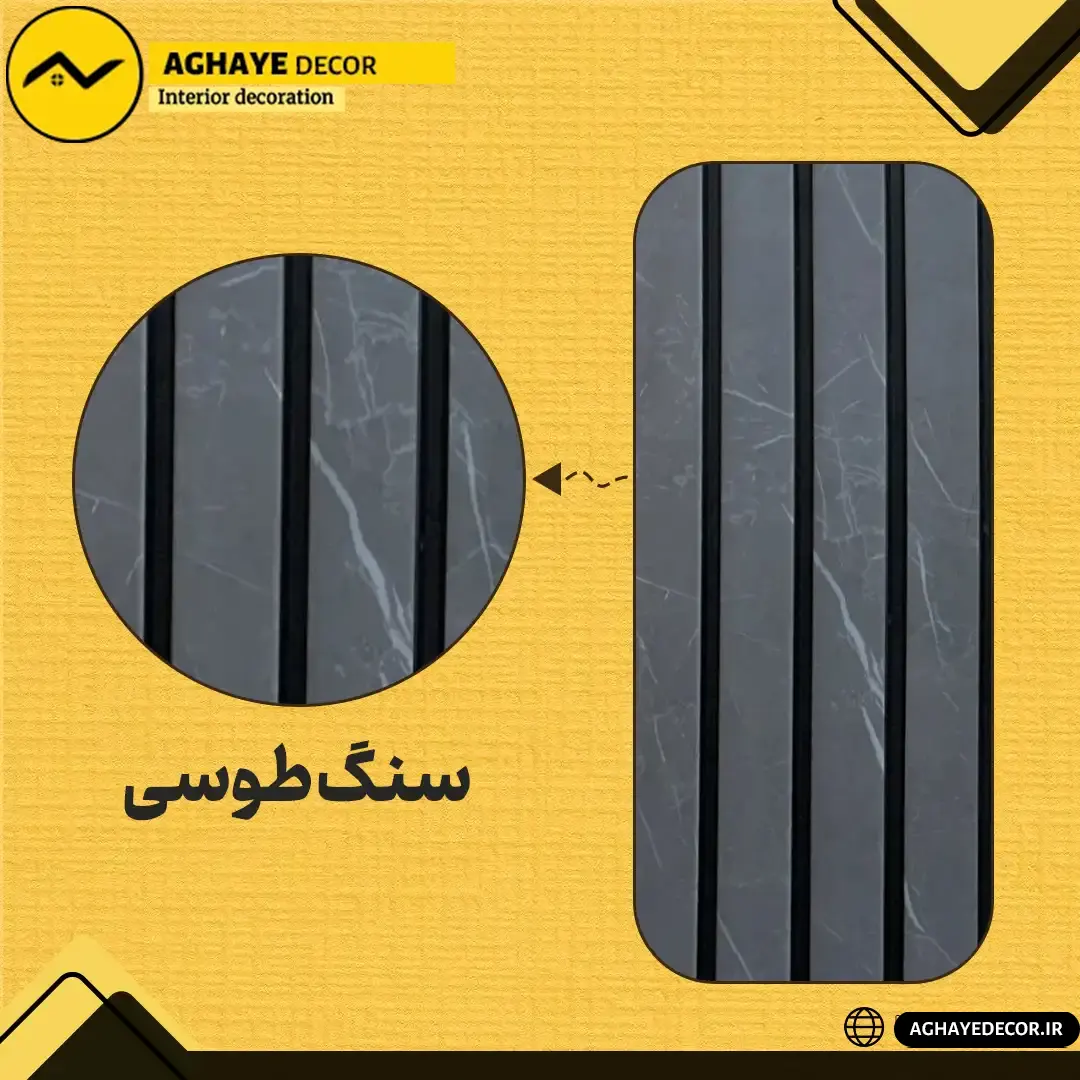 دیوارپوش ترمووال 20 سانت سنگ طوسی