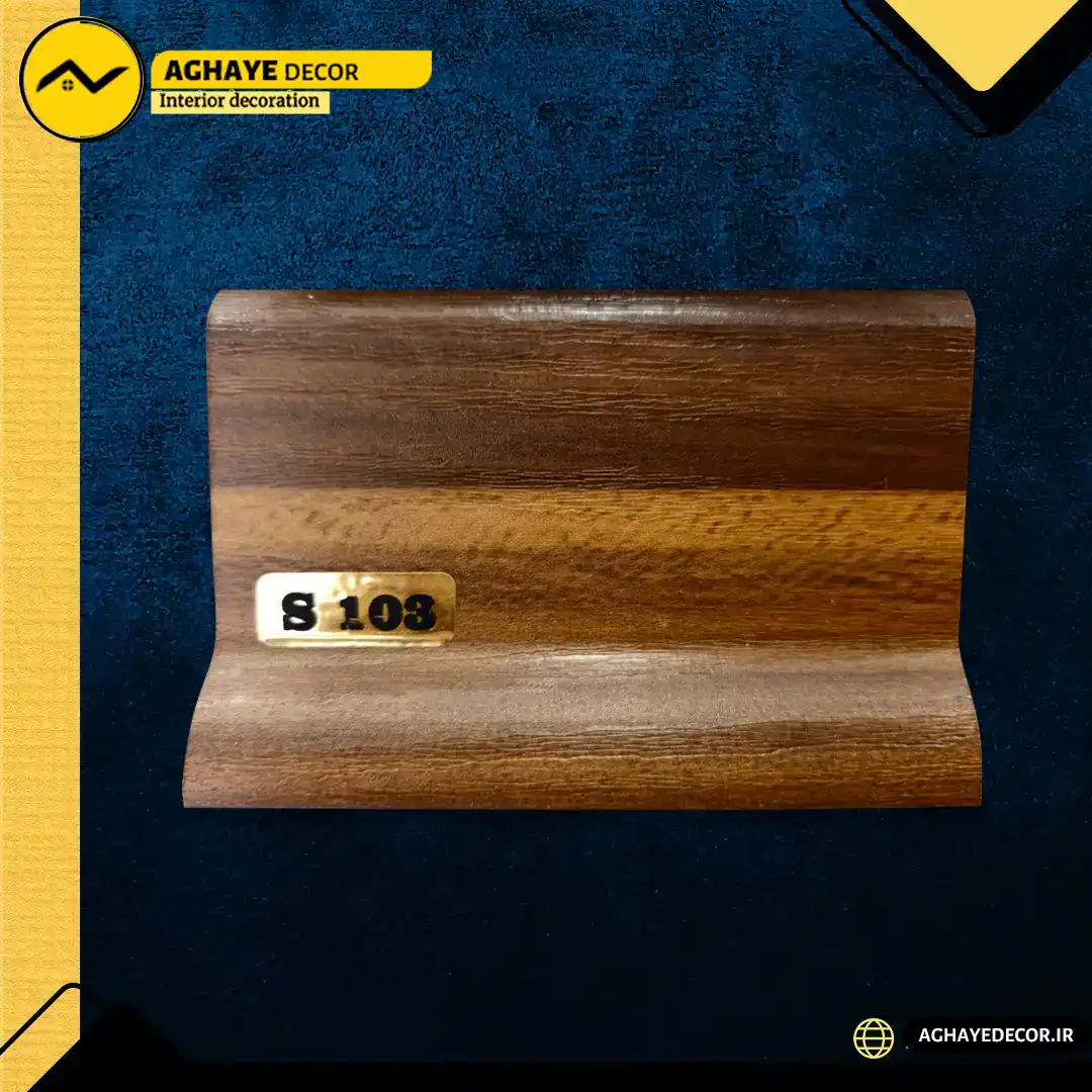 قرنیز ۹سانت پلی وود کیان چوب