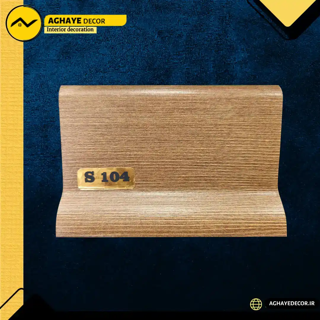 قرنیز ۹سانت پلی وود کیان چوب