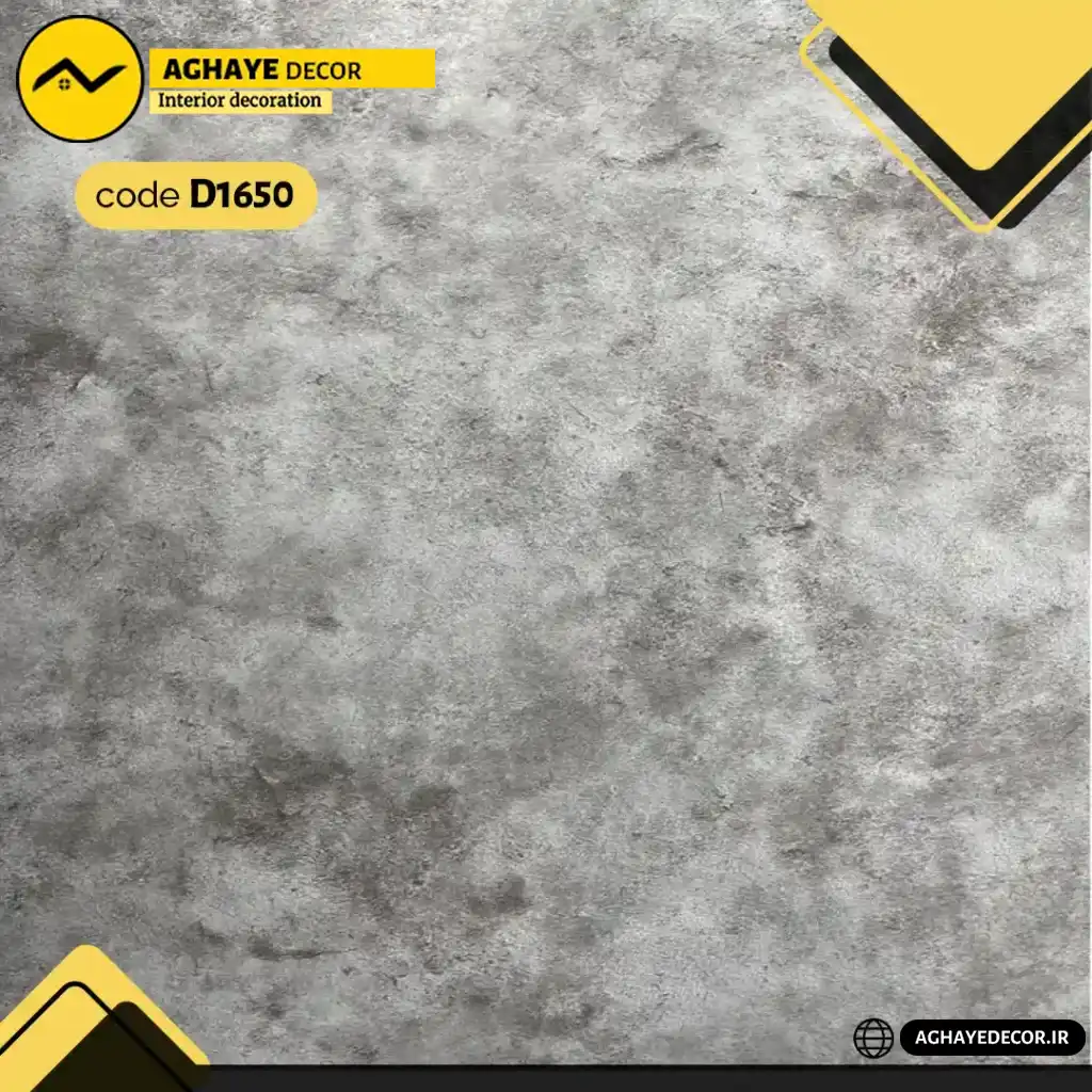 کفپوش pvc دیور فلور