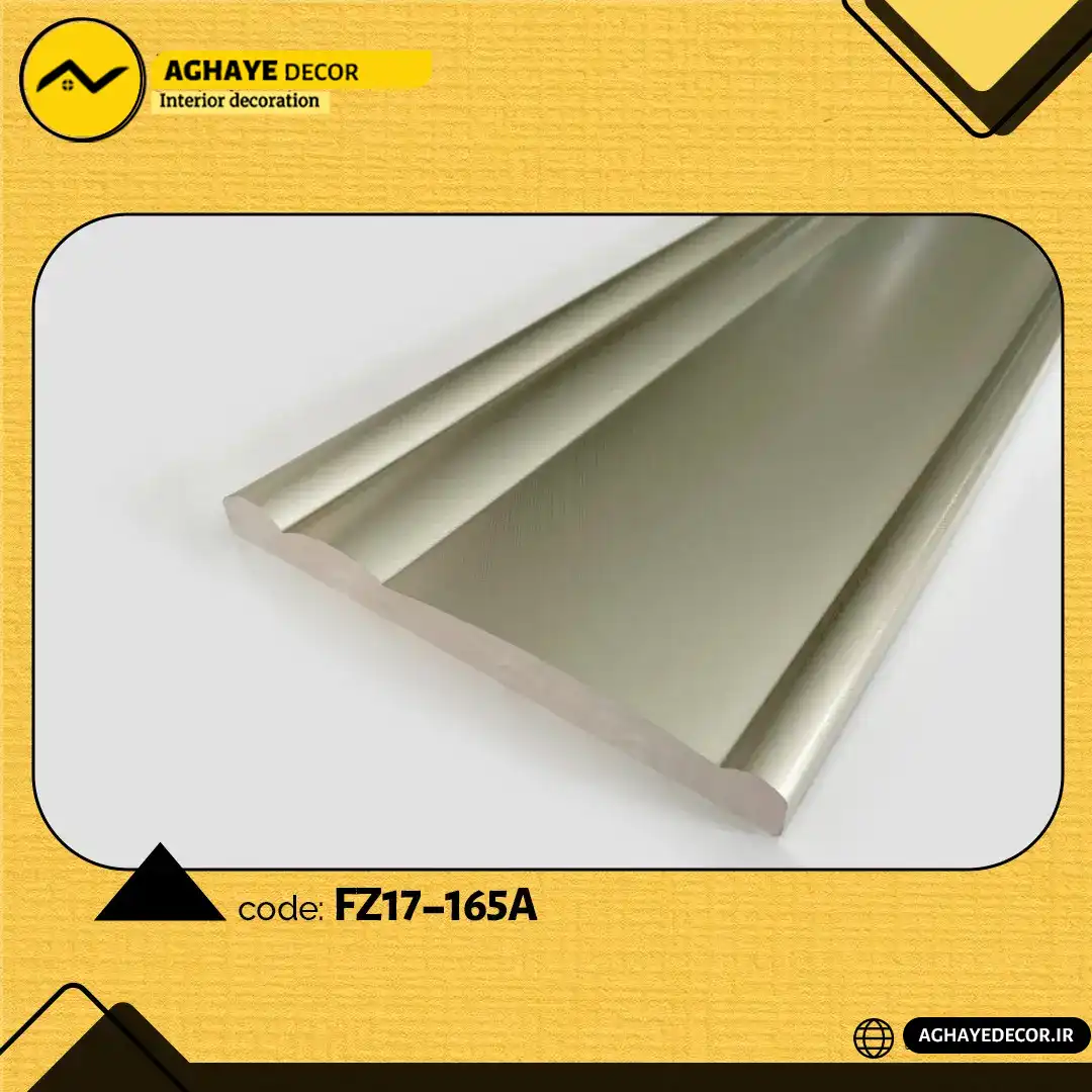 کتیبه پرده نئوکلاسیک