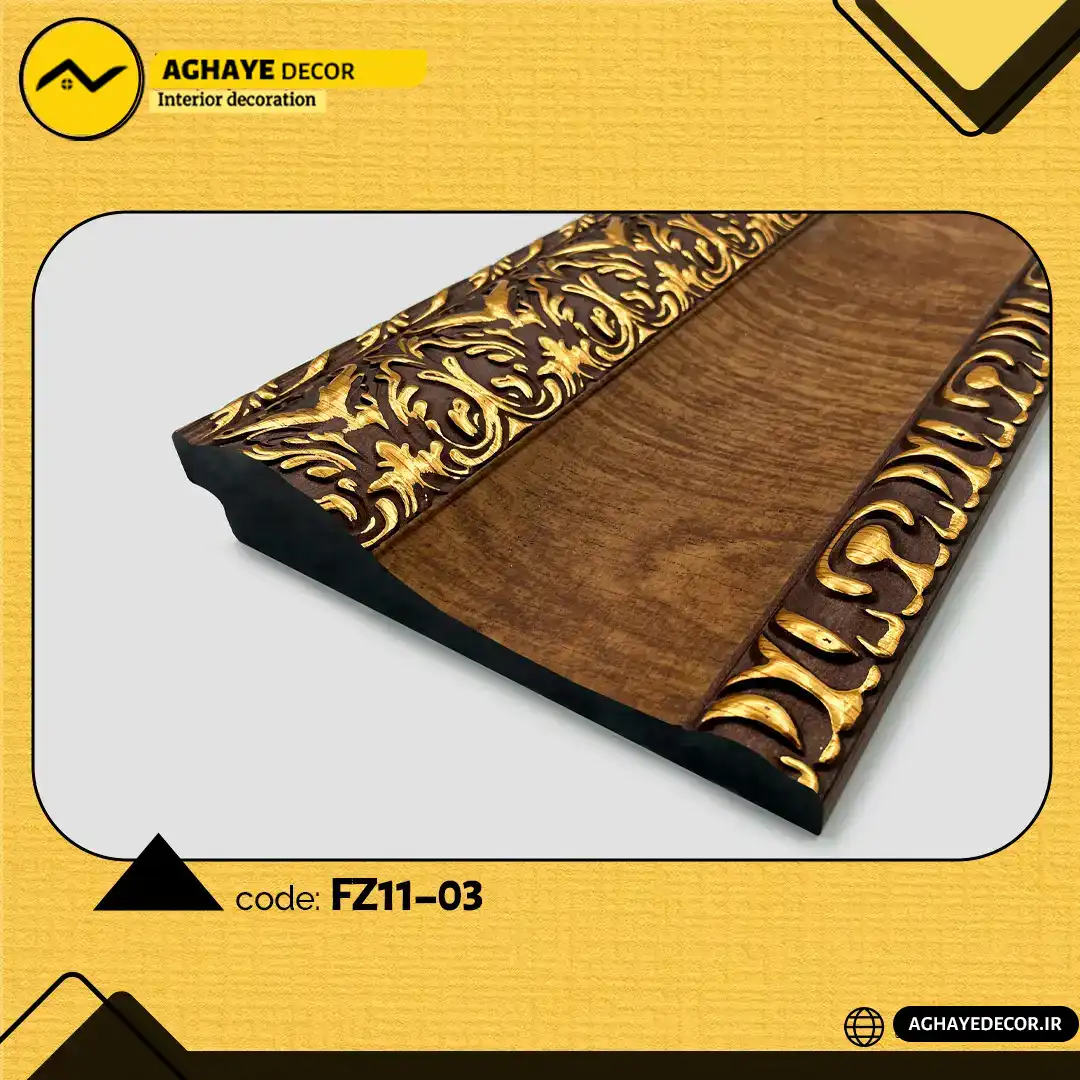 قرنیز 15 سانت نئوکلاسیک