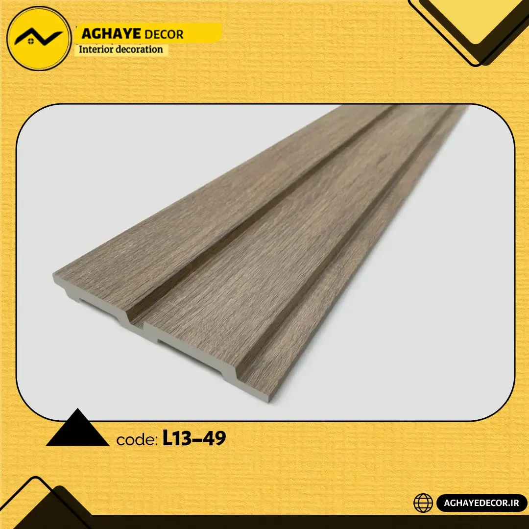 ترمووال 12 سانتی