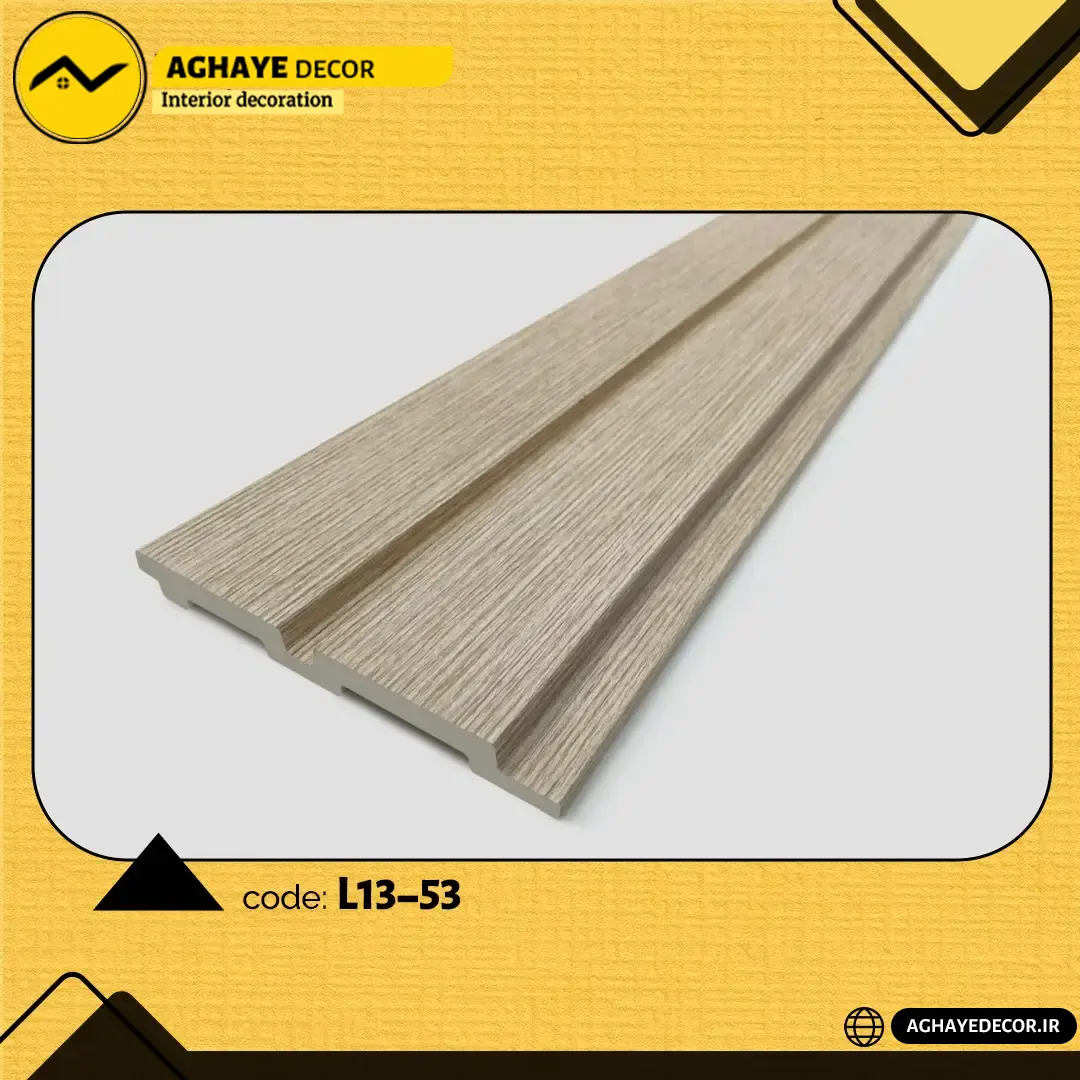 ترمووال 12 سانتی