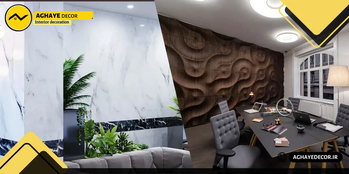دیوار پوش مناسب فضای اداری